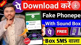 Thumbnail: Fake Phone Pe Apk Download With Sound Box | Fake Phone Pe Download Kaise Kare | Fake Phone Pay Link