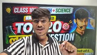 Thumbnail: Sorry bachcho 😭😭 😭