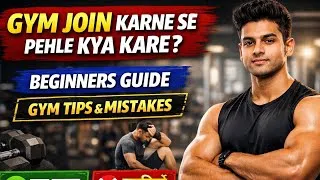Thumbnail: 🔥Gym Join Karne Se Pehle Kya Kare? | Beginners Guide | Gym Tips for First Day + Mistakes to Avoid 