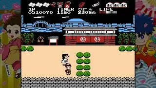Thumbnail: Dice Game: Ryo x6939 (Stage 11) – Collectibles | Ganbare Goemon! Karakuri Dochu NS1