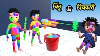 Thumbnail: RINKI KI SHAITANI (Part 21) |pagal beta | desi comedy video |cs bisht vines |joke ofX