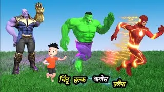 Thumbnail: RINKI KI SHAITANI (Part 36) | pagal beta | desi comedy video | cs bisht vines | joke of