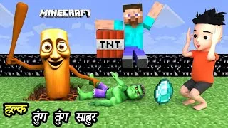 Thumbnail: RINKI KI SHAITANI (Part 77) | pagal beta | desi comedy video | cs bisht vines | joke of