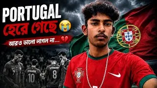 Thumbnail: Portugal হেরে যাওয়ার কারণে আজকে Video বানাতে যাওয়া হয়নি...🥹😭 | Daily Vlog