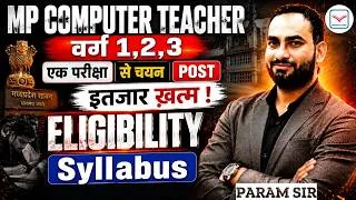 Thumbnail: MP Computer Teacher New Vacancy 2026 | इंतजार खत्म ! अब लगा दो दम | Eligibility |Syllabus |Param Sir