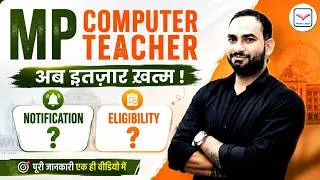 Thumbnail: MP Computer Teacher New Vacancy 2026 अब लगा दो दम | Eligibility | Notification Update !  Param Sir