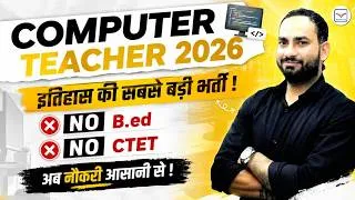 Thumbnail: NON B.ED  | Computer Teacher New Vacancy 2026 | इस बार नौकरी पक्की | Fill This Forms All Students