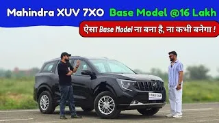 Thumbnail: Mahindra Xuv 7xo base model in ₹16Lakh 🔥| Ownership Review 💯| xuv 7xo Pros & Cons ❌️✅️