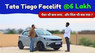 Thumbnail: New Tata Tiago in just ₹6 Lakh 🔥| Ownership Review 💯| Tata Tiago 2026 Model ❌️✅️