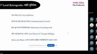Thumbnail: वक्री भाव स्वामी के प्रभाव | Effects of Retrograde House Lord |
