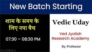 Thumbnail: Vedic Uday Course: Evening Batch Starting Soon.