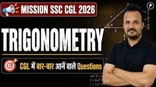Thumbnail: Trigonometry in One Shot | Shortcut Tricks + Expected Questions | SSC CGL 2026