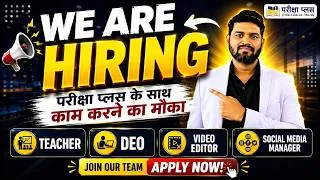 Thumbnail: Pariksha Plus Hiring 2026 🔥 | Teacher, DEO, Video Editor & Social Media Manager | Apply Now