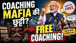 Thumbnail: Coaching Mafia की छुट्टी? PM MODEI Free Coaching ANNOUNCEMENT,  Free Coaching for Competitive Exams