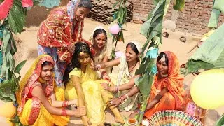 Thumbnail: हल्दी रश्म/देखिए लड़की का हल्दी चढ़ता है तो कैसे मंगल गीत गा कर हल्दी चढ़ती हैं,||Parivarik enter.