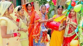 Thumbnail: देखिए लड़की के शादी में मानर पुजते समय कैसे गीत गाती है गांव के औरतें,शादी गीत रस्म रिवाज नया वीडियो