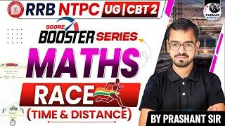 Thumbnail: RRB NTPC UG CBT 2 | MATHS | RACE ( TIME & DISTANCE ) | PRASHANT SIR