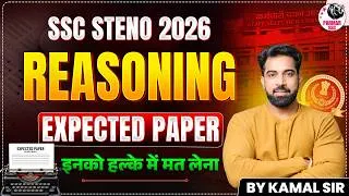 Thumbnail: SSC STENO 2026 | MOST EXPECTED REASONING PAPER | PARMAR SSC