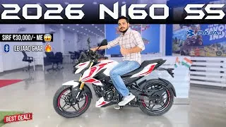 Thumbnail: 2026 Bajaj Pulsar N160 SS | Lene se Phel Jarur Dekhe 👍🏻 |Price🔥