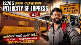 Thumbnail: 12705 గుంటూరు - సికింద్రాబాద్ Intercity SF | Full Journey Vlog | Telugu | The General Ticket