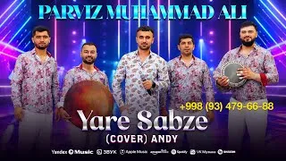 Thumbnail: Buxoro to’y Parviz Muhammad Ali andy yare sabze iran bandari 1 2 3 4 Самарканд туй Бухороча Анди 