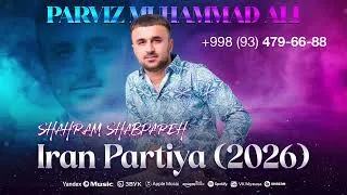 Thumbnail: Бухоро Туй Бухороча Парвиз Мухаммад Али Эронча попури Партия туй 2026 Dance Dance Bolo bolo mp3