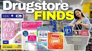 Thumbnail: 10 Japanese Drugstore Products You NEED to Try 🇯🇵