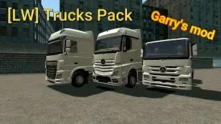 Thumbnail: [LW] Trucks Pack (Addon) (Garry's Mod)