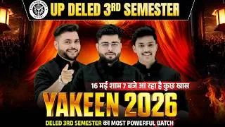 Thumbnail: Up Deled 3rd Semester Batch आ रहा है जल्द ही 16 मई शाम 7 बजे 🔥 PS Academy