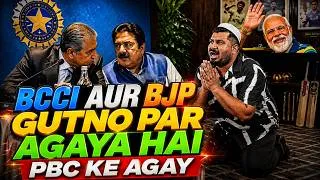 Thumbnail: Pak Media Crying: BCCI aur BJP PCB ke agay juk gaya Rajeev Shukla Mohsin Naqvi ke sath bhet gaye hai