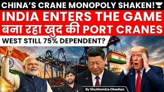 Thumbnail: India Challenges China’s Crane Monopoly! Indigenous Port Cranes Set to Reshape Global Shipping
