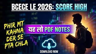 Thumbnail: ये है BCECE LE 2026 का complete PDF नोट्स | #BCECE_LE