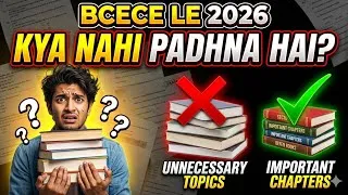 Thumbnail: BCECE LE 2026 SYLLABUS | क्या पढ़ना है | क्या नहीं पढ़ना है | 