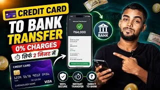 Thumbnail: Credit Card Se Paisa Kaise Kamaye🔥 Credit Card To Bank Transfer Free 🔥 Earn Money From Credit Card 🔥