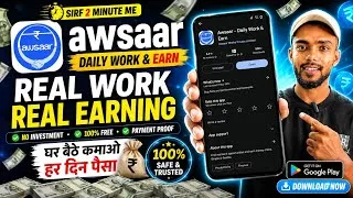 Thumbnail: Live Payment Proof! Avasar App II Refer AndEarn App Today II New Self Earning APP