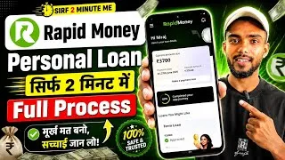 Thumbnail: Rapid Money Loan App | Rapid Money Loan App Review | Rapid Money Loan App Real or Fake ?