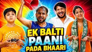 Thumbnail: Ek Baalti Paani Ki Keemat 😳 || Pawan Yadav 
