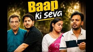 Thumbnail: Baap ki seva || बाप की सेवा || @PawanYadav08 #respect #father