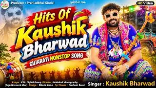 Thumbnail: Kaushik Bharwad | Hits Of Kaushik Bharwad | Latest Trending Nonstop Song_HD Video 2026@PayalDigital​