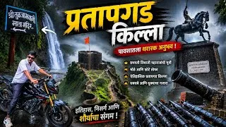 Thumbnail: Shivaji Maharajani abzal khan la ithe fadl 🚩🚩
