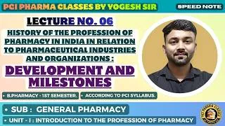 Thumbnail: History of the Profession of Pharmacy in India,Pharmaceutical Industries & Organizations,Lecture-6.