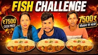 Thumbnail: Fish 🐟 1 Minute Me Finish 🤬| 1 kg Machli 🐟 1 Minute में खाओं 7000₹ Cash घर ले जाओ 🤬|  
