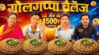 Thumbnail: 90 Golgappa Challenge 🥵| 30 Pani Puri 1:30 मिनट में खाओ 4500₹ Cash ले जाओ 🤬| Eating Challenge🤬🥵