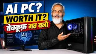 Thumbnail: बेवकूफ मत बनो! 🔥 AI PC Kharidna Chahiye? 🤖 NPU Ka Sach 2026!