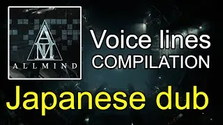 Thumbnail: Do you like ALLMIND in Japanese dub? ALLMIND voice lines compilation Armored Core 6
