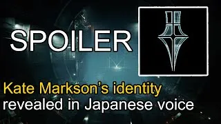 Thumbnail: Kate Markson's identity revealed in Japanese voice Armored core 6