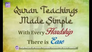 Thumbnail: With Every Hardship There Is Ease| Quran Teaching Made Simple