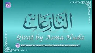 Thumbnail: 79 Surah An-Nazi'at by Asma Huda with Arabic Text, Translation