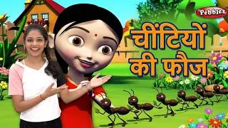 Thumbnail: Baby rhymes 1 in Hindi Dehko Dehko aayee Ant Rhymes for Kids I Diya Drawing