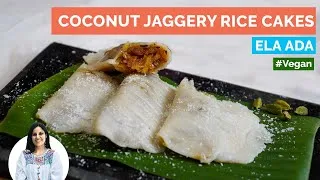 Thumbnail: Coconut jaggery rice cakes | Ela ada